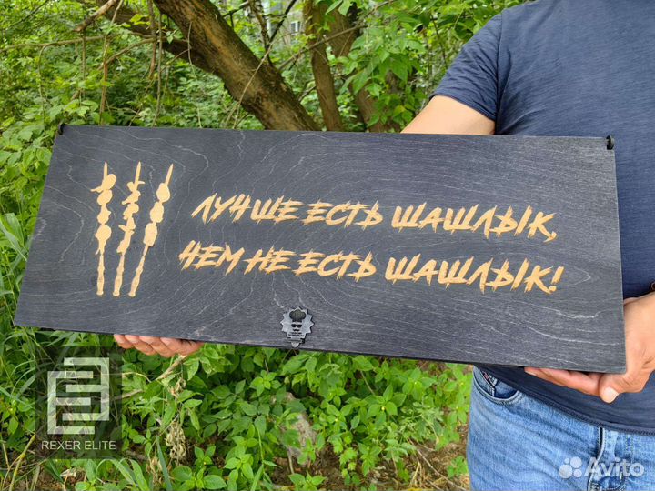 Шампура в подарочной коробке