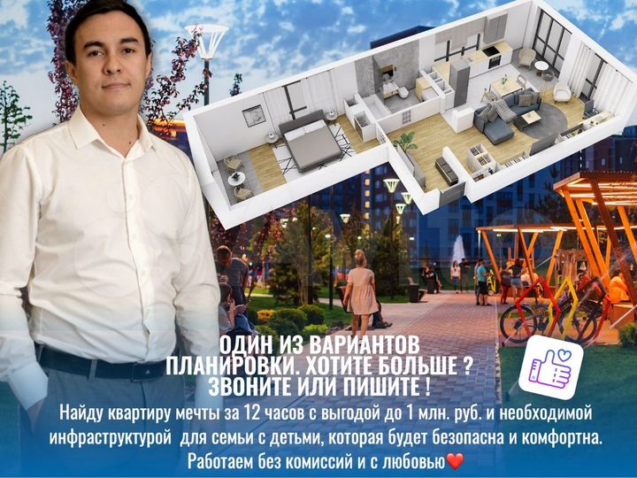 2-к. квартира, 66,4 м², 17/24 эт.