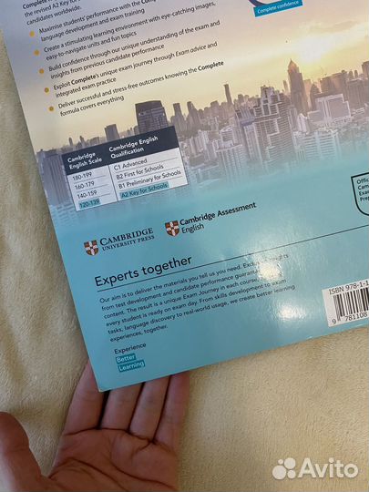 Учебник для изучения английского языка Complete