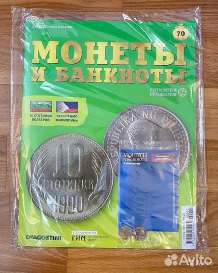 Монеты и Банкноты. Деньги Мира