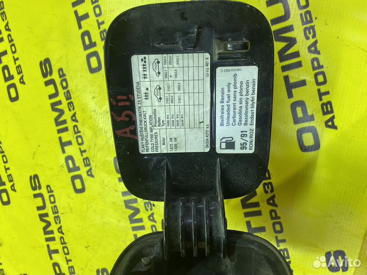 Лючок бензобака Skoda Octavia A5