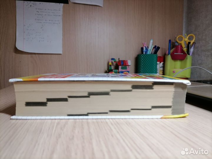 Домашние работы за 9 класс (книга)