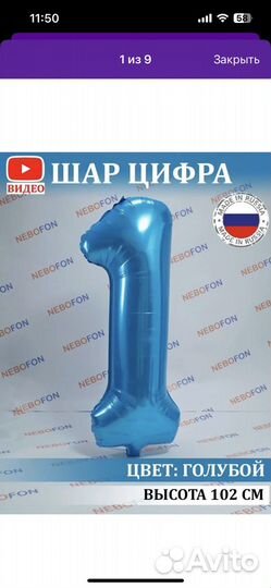 Шарик фольгированный