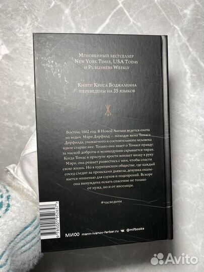 Новая книга, но есть дефекты