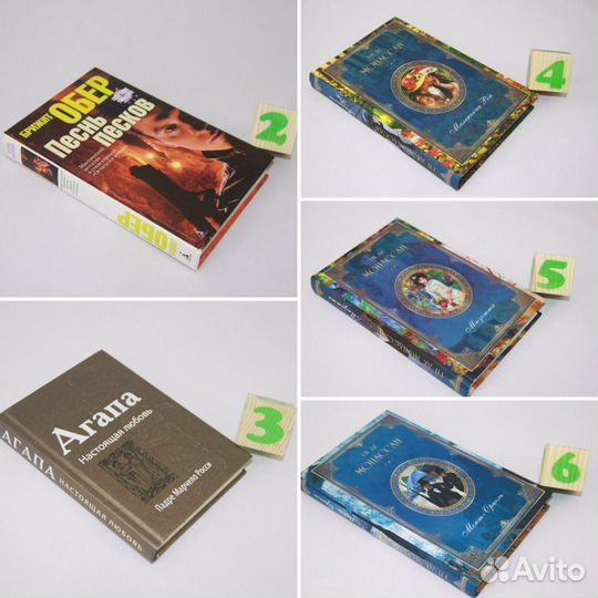 Песнь песков