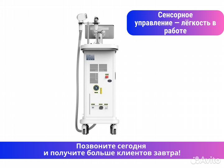 Диодный лазер Kosmo T-G14 / аппарат лазерный