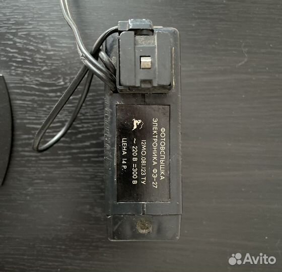 Фото вспышка СССР фэ-27