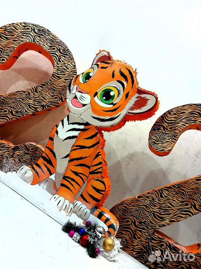 Пиньята,объёмная декорация,фотозона за 500р