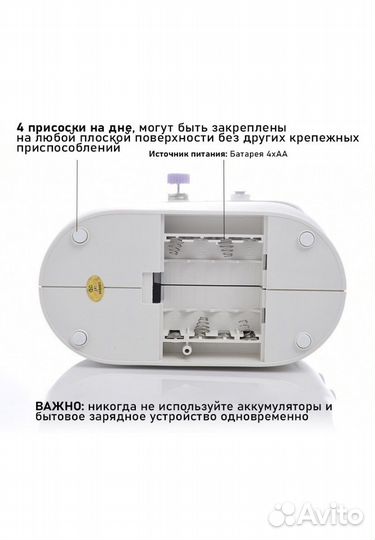 Швейная машина