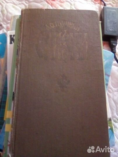 Продаю книги