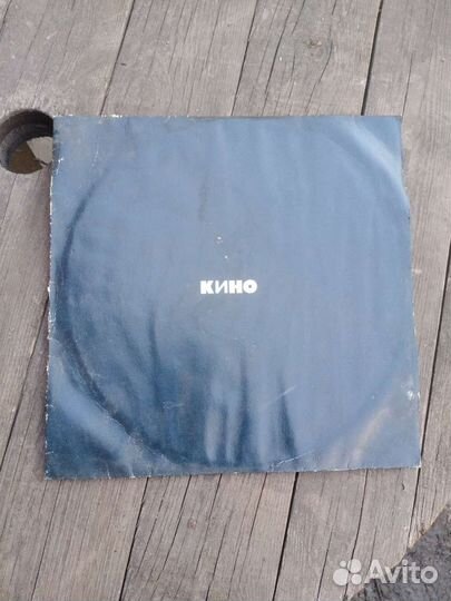 Виниловые пластинка Кино