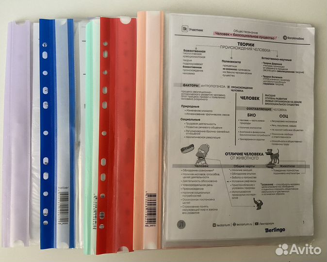 Конспекты по обществознанию для подготовки к егэ