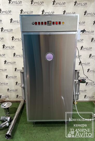 Коптильная камера TL450PNE до 50кг