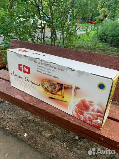 Хамон Серрано Гран Резерва опт и розница