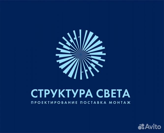 Электромонтажник 3 разряда