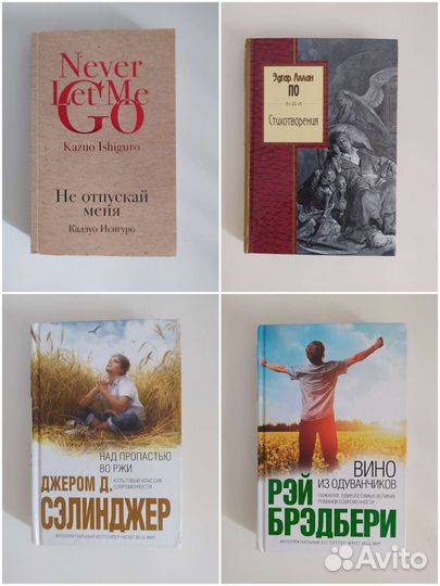 Классика. Покет/миниформат