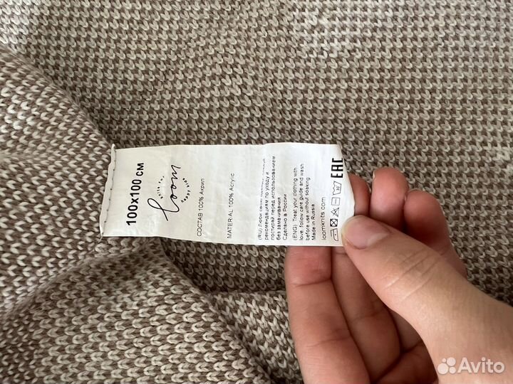 Плед детский loomknits