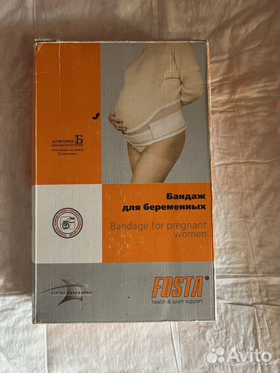 Бандаж для беременных