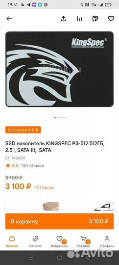 SSD 512 gb KingSpec