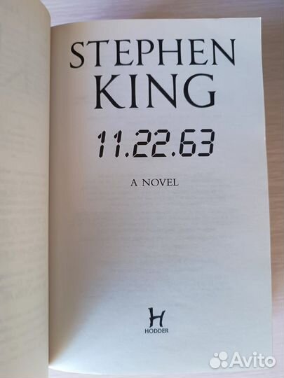 Stephen King. 11.22.63