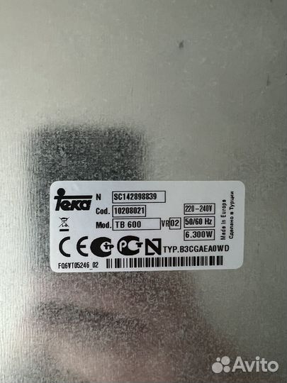 Варочная панель электрическая 4 конфорки