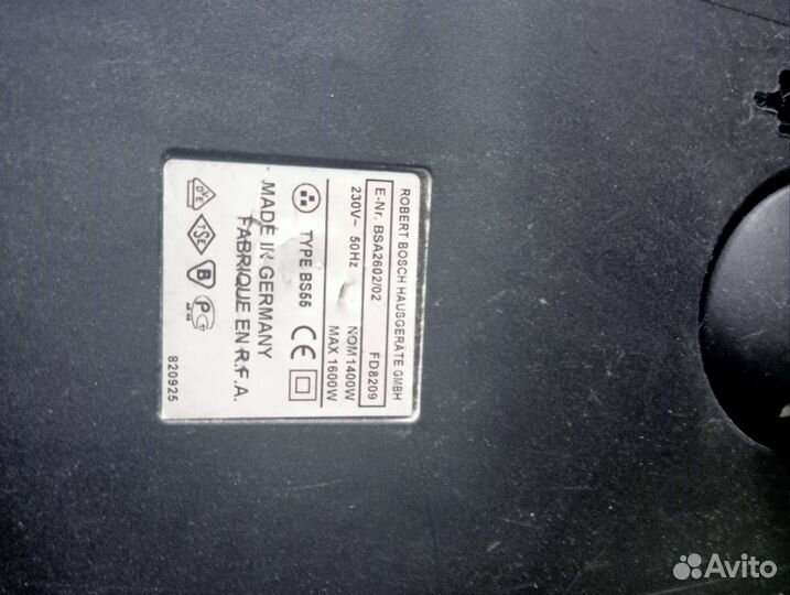 Пылесос Bosch sphera 26 1600w