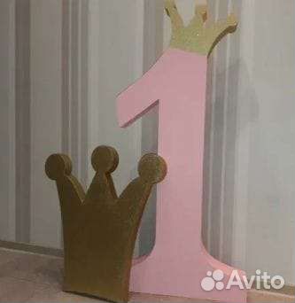 Объемная цифра 1