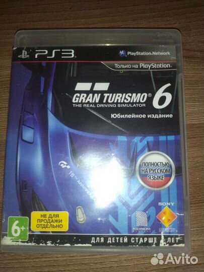 Игра для приставки ps3