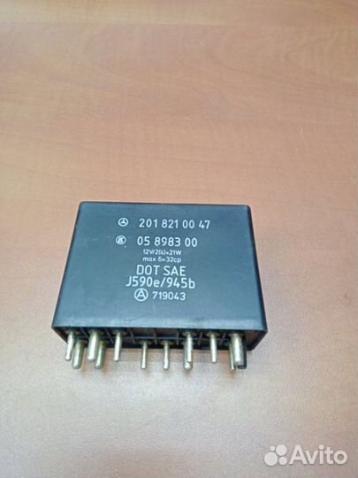 Реле поворотов Mercedes-Benz E-Class W124 103940