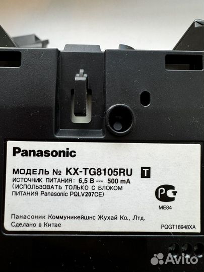 Радиотелефон Panasonic KX-TG810RU