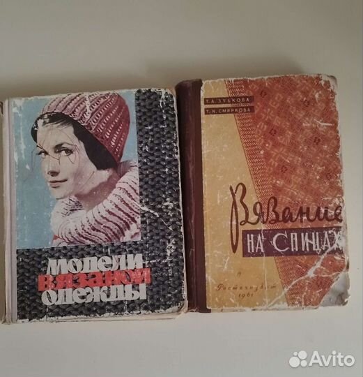 Книги по вязанию