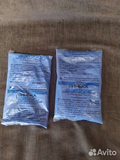 Синька лазурь