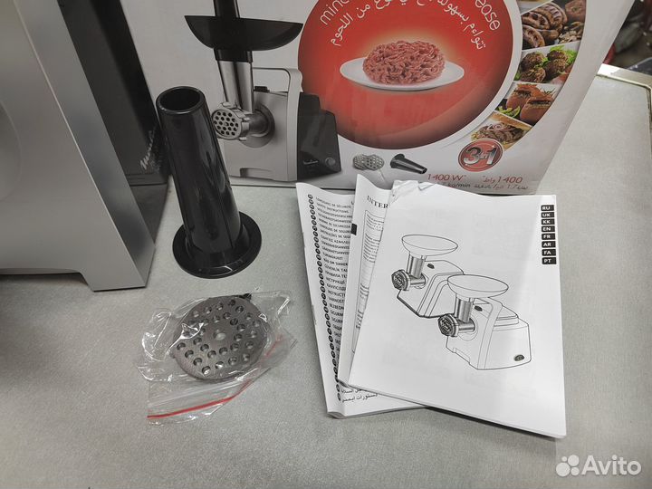 Мясорубка Moulinex HV1 ME106832