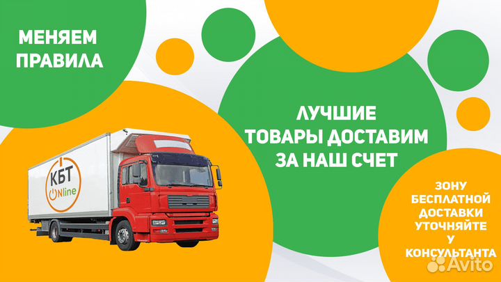 Стиральная машина Hotpoint-Ariston