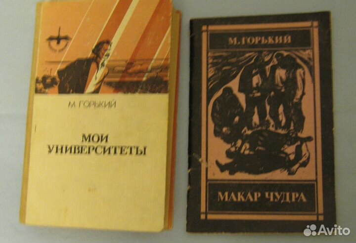 Романы Максим Горький «Мать» 