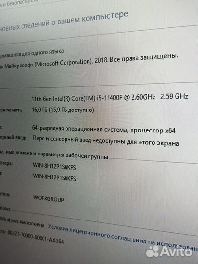 Игровой пк i5 11400f gtx 1660 super