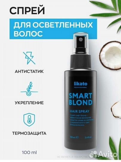 Спрей для волос