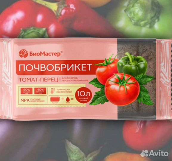 Почвобрикет биомастер