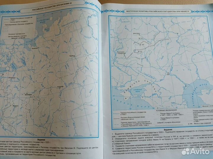 Контурные карты история России 7 класс