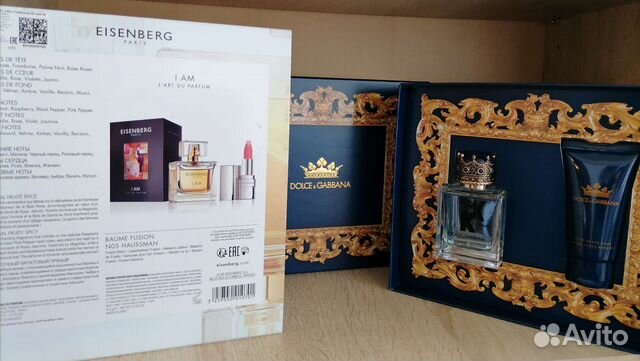 Подарочные наборы парфюмерии