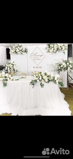 Свадебная арка. Свадебные аксессуары. Оформление