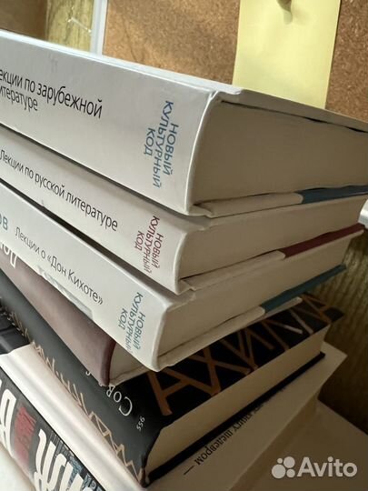 Вдадимир Набоков Лекции о литературе