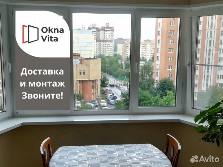 Окна пвх с установкой