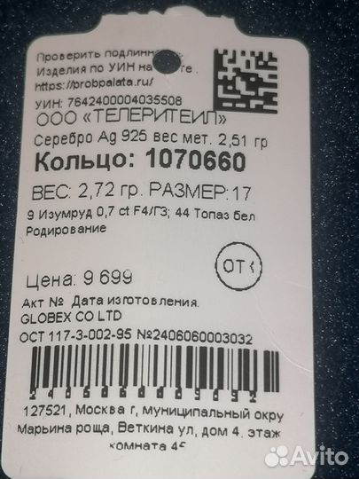 Серебряное кольцо женское 17