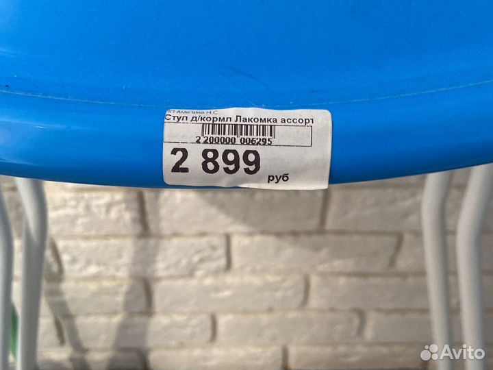 Столик для кормления ребенка