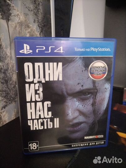 Одни из нас 2 ps4 диск