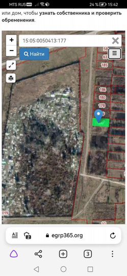 Участок 8 сот. (ИЖС)