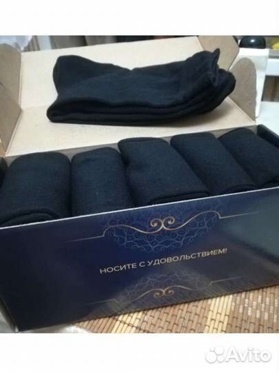 Носки мужские 12 пар подарочный набор