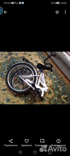 Велосипед складной
