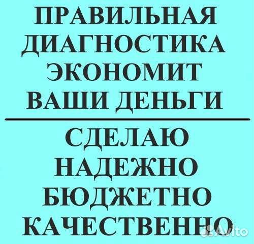 Ремонт компьютеров и ноутбуков Компьютерная помощь